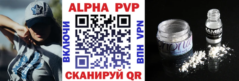 shop состав  Суворов  APVP СК 