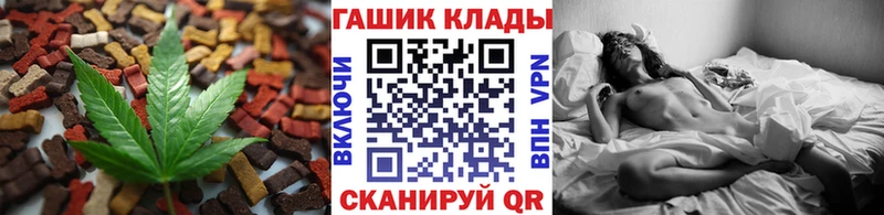 Печенье с ТГК конопля Суворов