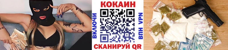 Кокаин Колумбийский  МЕГА ONION  Суворов 
