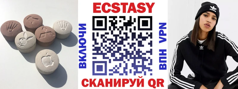 ЭКСТАЗИ 280мг Суворов