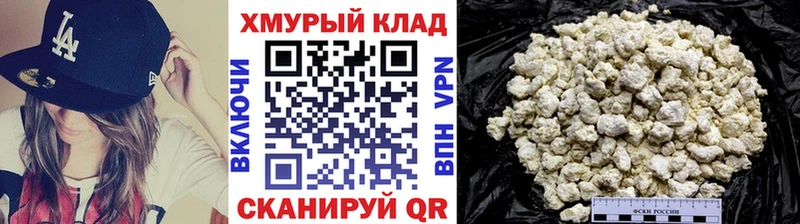 ГЕРОИН гречка Суворов