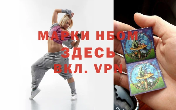гашиш Новокубанск
