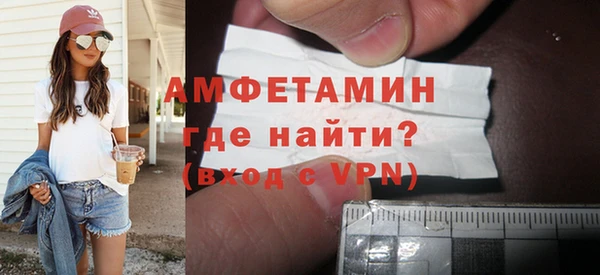 синтетический гашиш Новозыбков