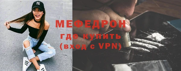 синтетический гашиш Новозыбков