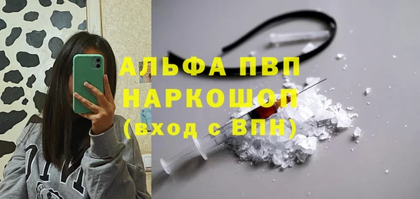 мет Новодвинск