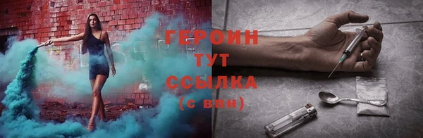 гашиш Новокубанск