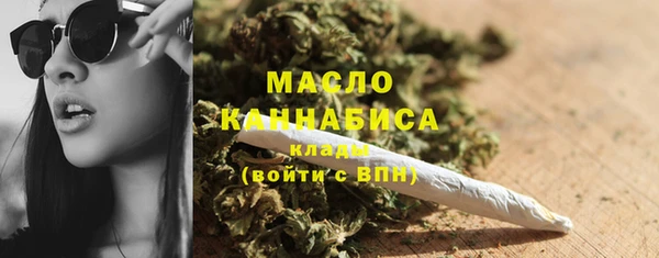 синтетический гашиш Новозыбков