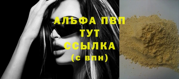 синтетический гашиш Новозыбков