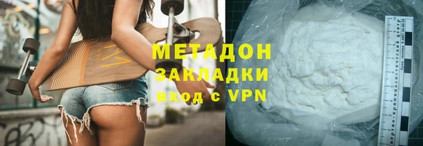 синтетический гашиш Новозыбков
