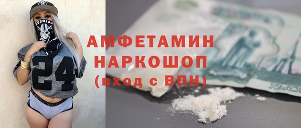синтетический гашиш Новозыбков