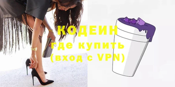 герыч Нягань