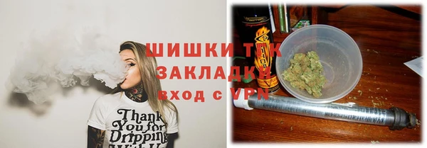 синтетический гашиш Новозыбков
