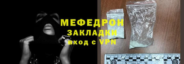 синтетический гашиш Новозыбков