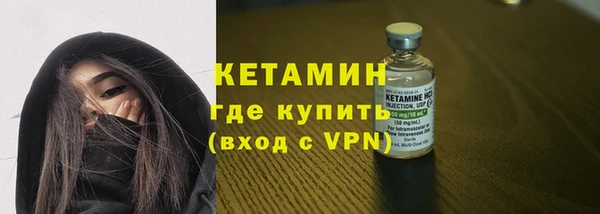 синтетический гашиш Новозыбков