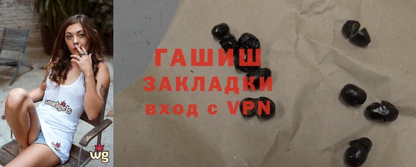синтетический гашиш Новозыбков