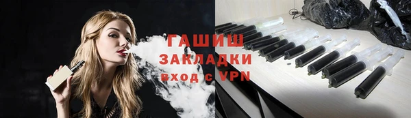 прущая мука Нязепетровск