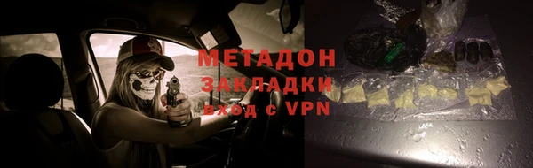 прущая мука Нязепетровск