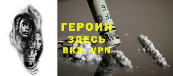 мет Новодвинск