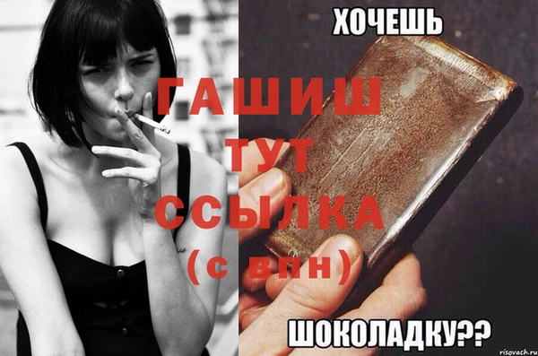 мет Новодвинск