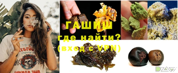 синтетический гашиш Новозыбков