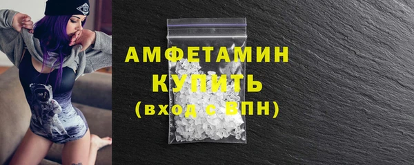 мет Новодвинск