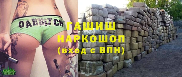 синтетический гашиш Новозыбков