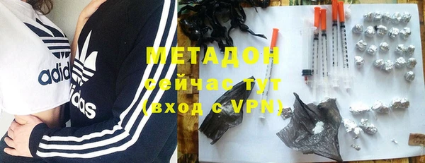 гашиш Новокубанск