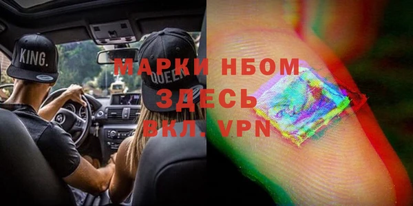 мет Новодвинск