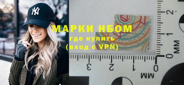 гашишное масло Няндома