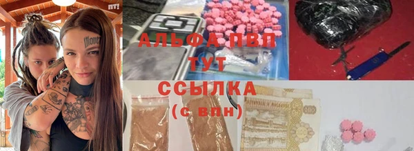 мет Новодвинск