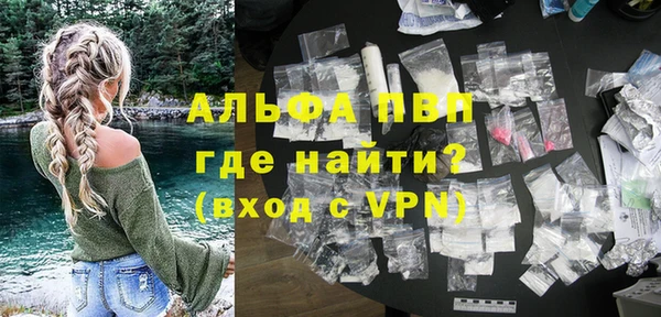 мет Новодвинск