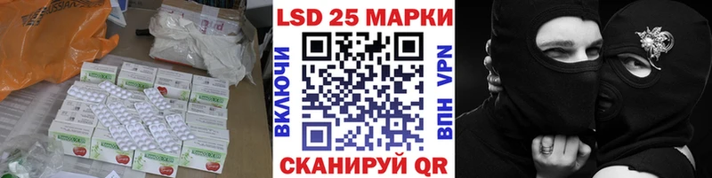 где можно купить наркотик  Суворов  LSD-25 экстази кислота 