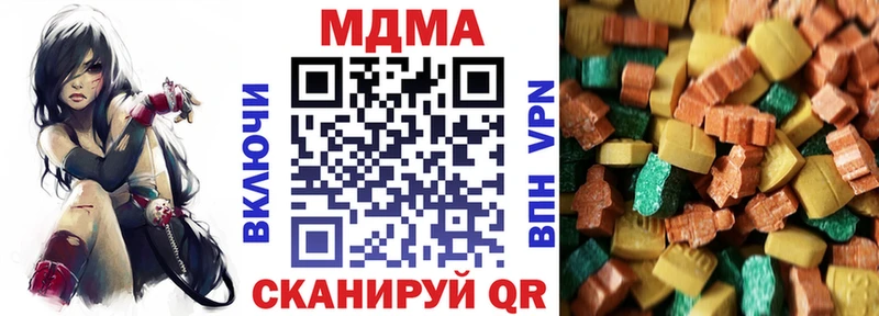МДМА молли  Суворов 