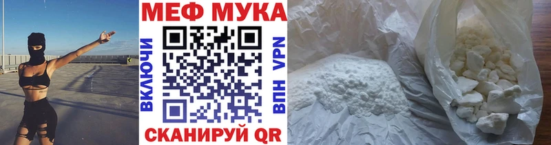 Мефедрон кристаллы  Суворов 