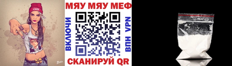 Мефедрон кристаллы Суворов