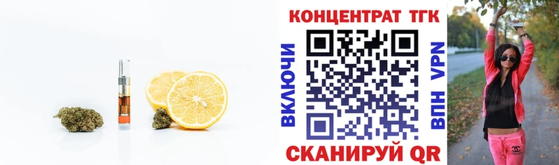Дистиллят ТГК гашишное масло  Суворов 